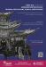 Globalized heritage in Asia: Regional articulations, silences, contestations