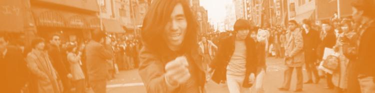 Jetons les livres, sortons dans la rue (Shuji Terayama, 1971) Jetons les livres, sortons dans la rue (Shuji Terayama, 1971)