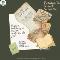 Voyage immersif à travers 1000 ans de Fiqh